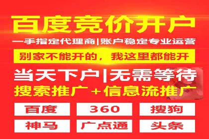 案例分享：如何提升百度推广效果